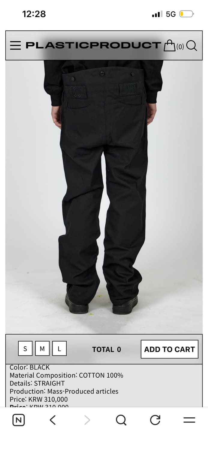플라스틱프로덕트  MPa RAISED WAIST PANTS 상품이미지1