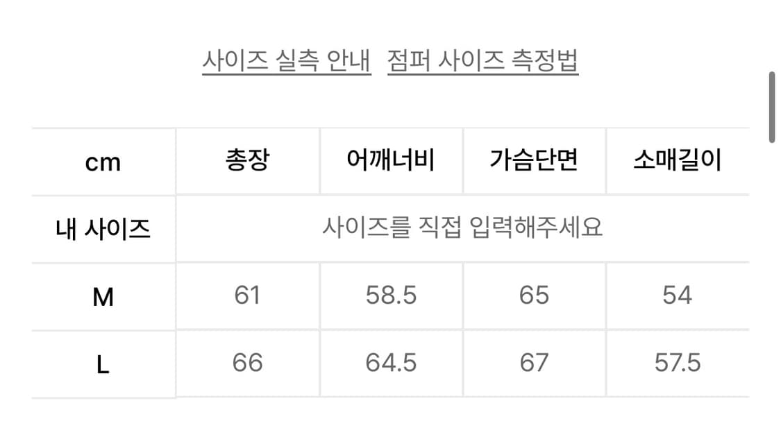 블랙모먼트 블루종 비건 스웨이드 자켓 판매 상품이미지2