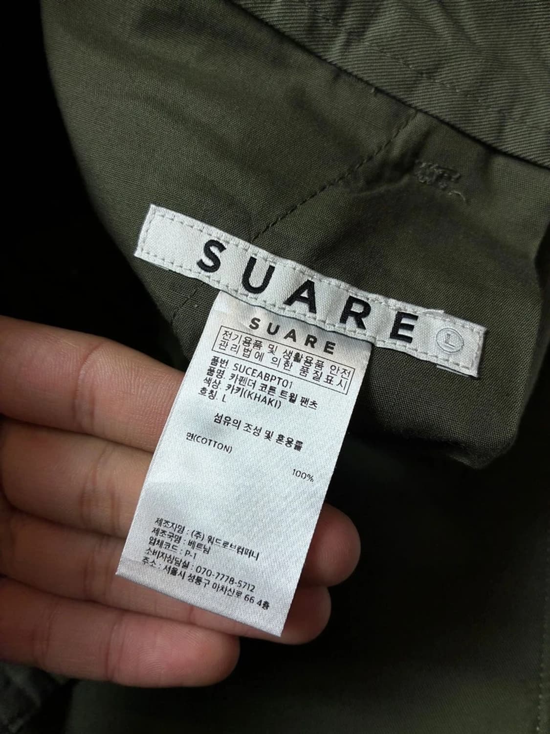 수아레 SUARE 와이드 더블니 팬츠 PN8521 상품이미지7