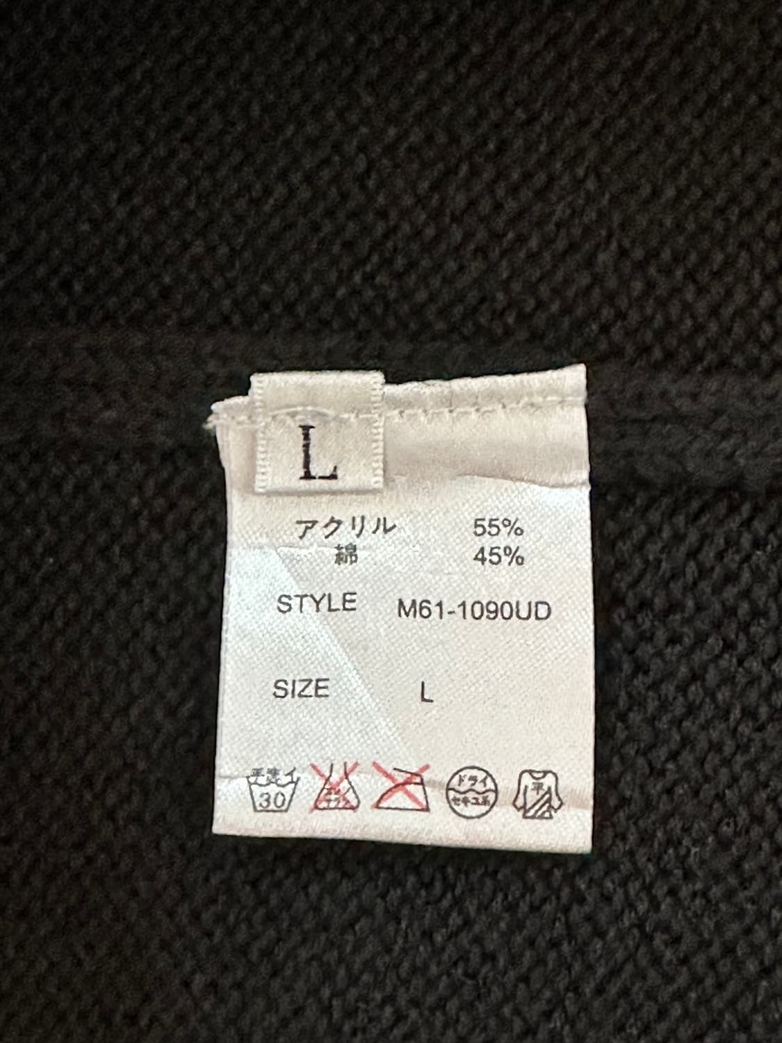 치마요 패턴 니트 베스트 상품이미지4