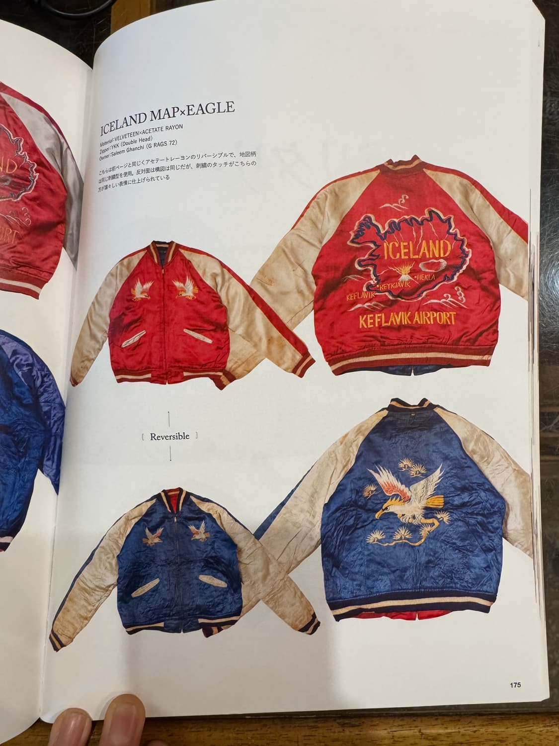 50s 오리지널 ICELAND MAP X EAGLE 스카쟌 (L) 상품이미지8