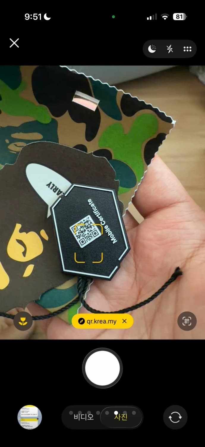 베이프 1st 카모 샤크 후드 XL 아미 그린 상품이미지6