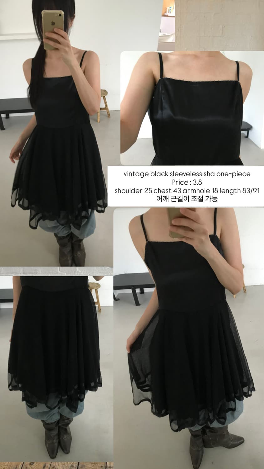 Vintage black sleeveless one-piece 상품이미지10