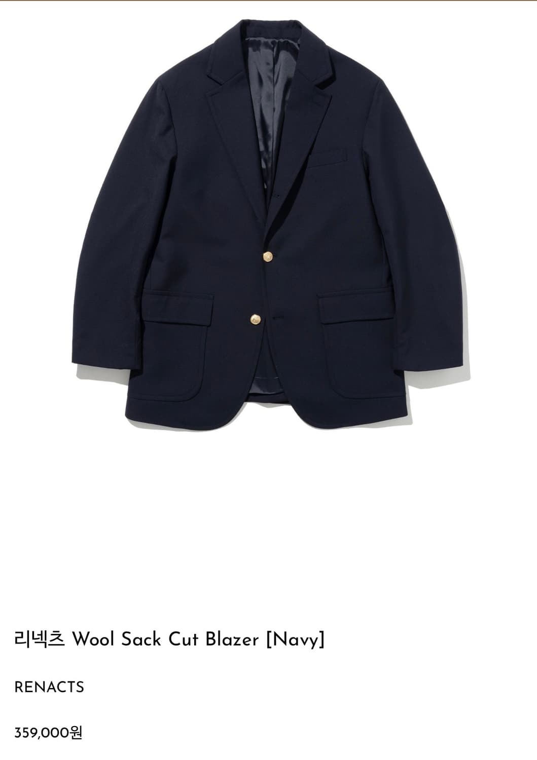 리넥츠 네이비 금장 블레이저 3 상품이미지1