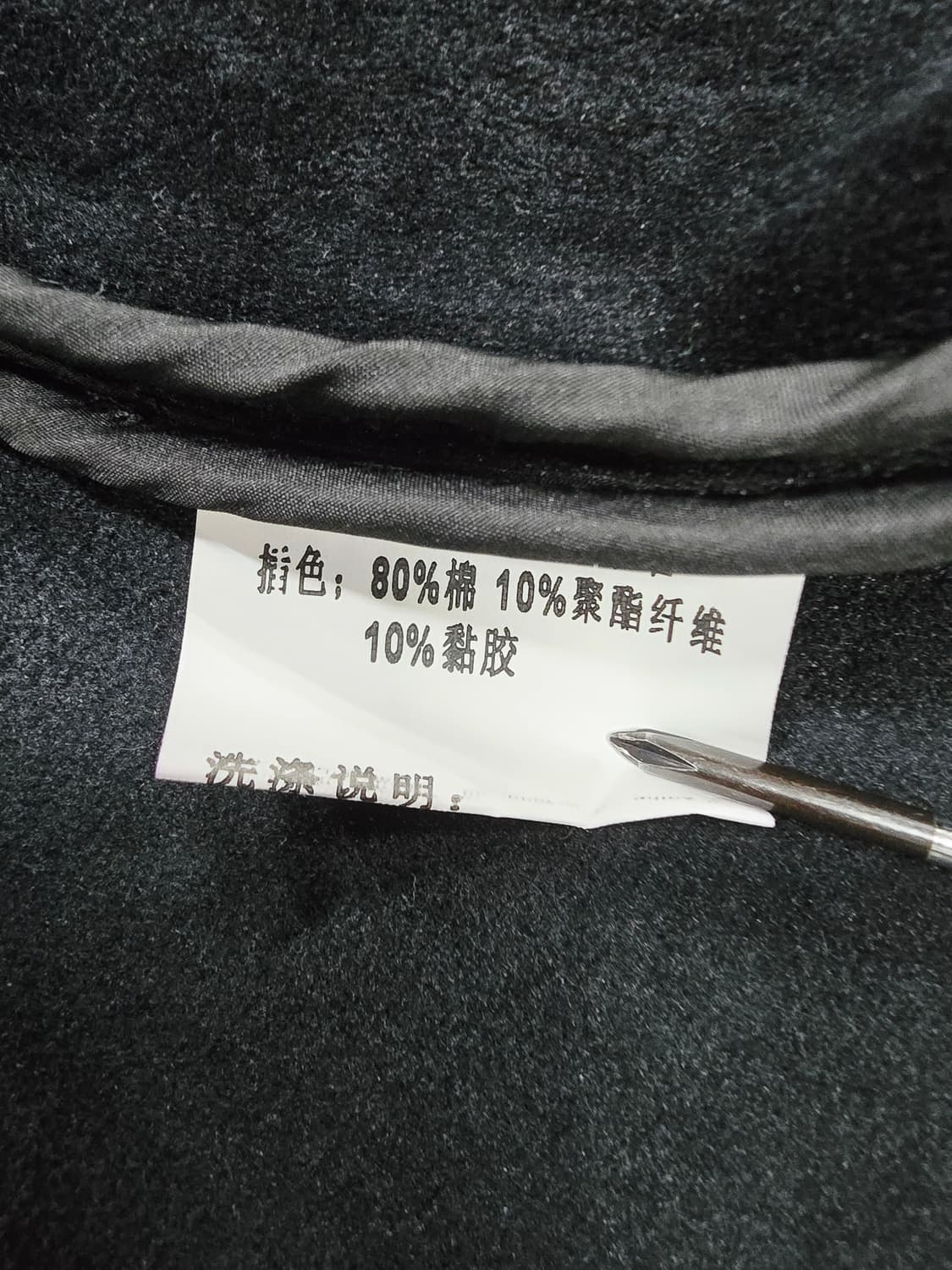 빈티지  블랙 조끼 남성 베스트 상품이미지9