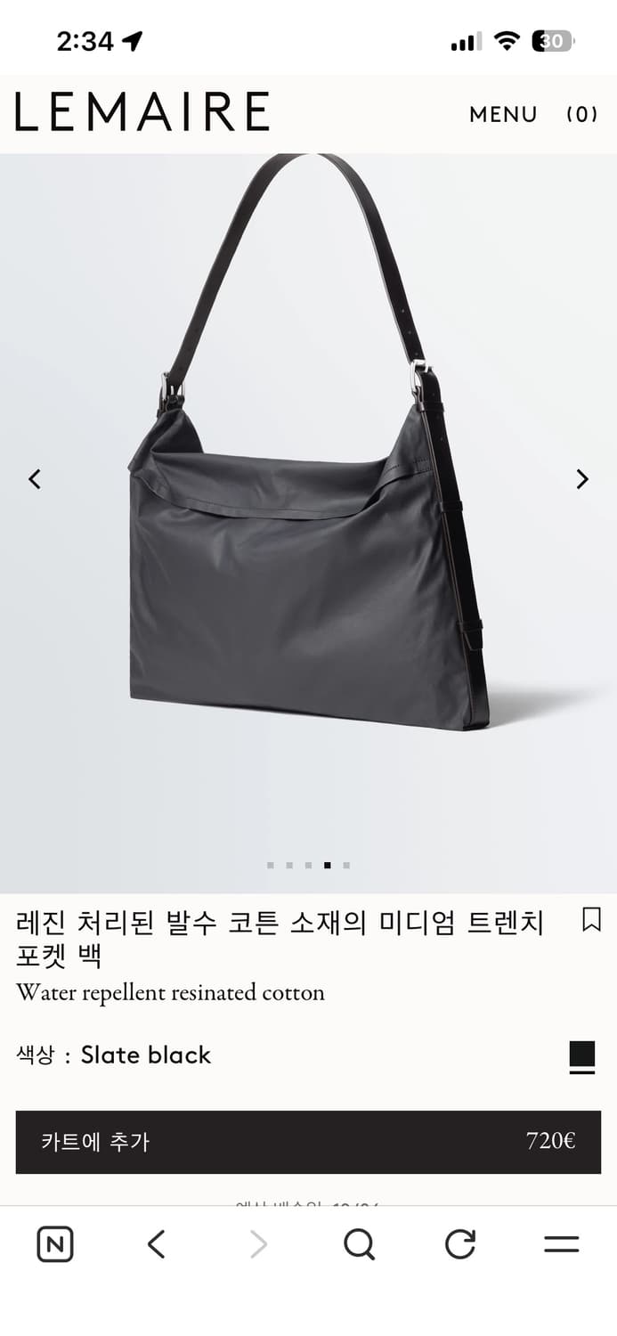 르메르 25FW 미디엄 트렌치 포켓 백 슬레이트 블랙 상품이미지3