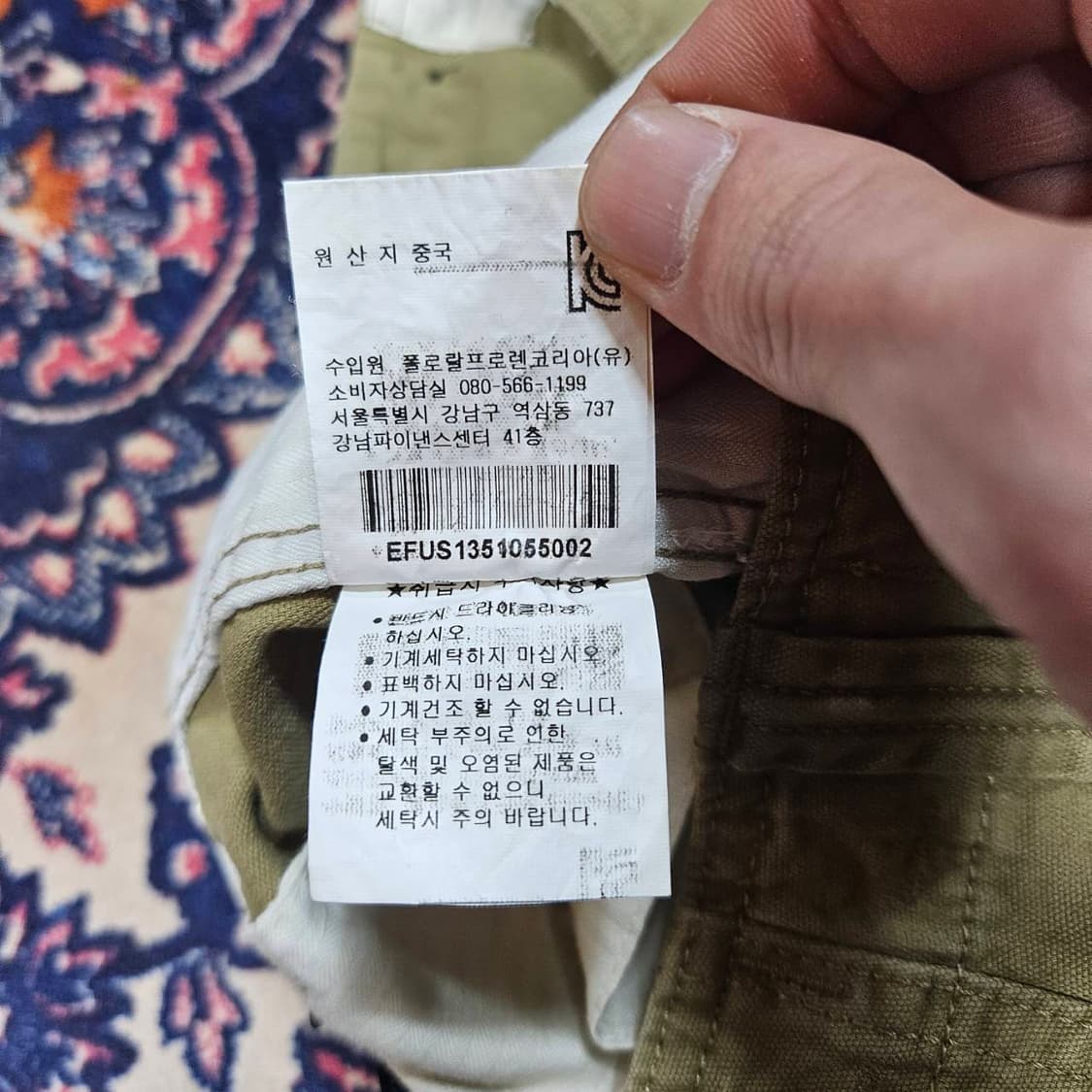 랄프로렌 카키 스트레이트 슬림 카고 팬츠
2 size 상품이미지9