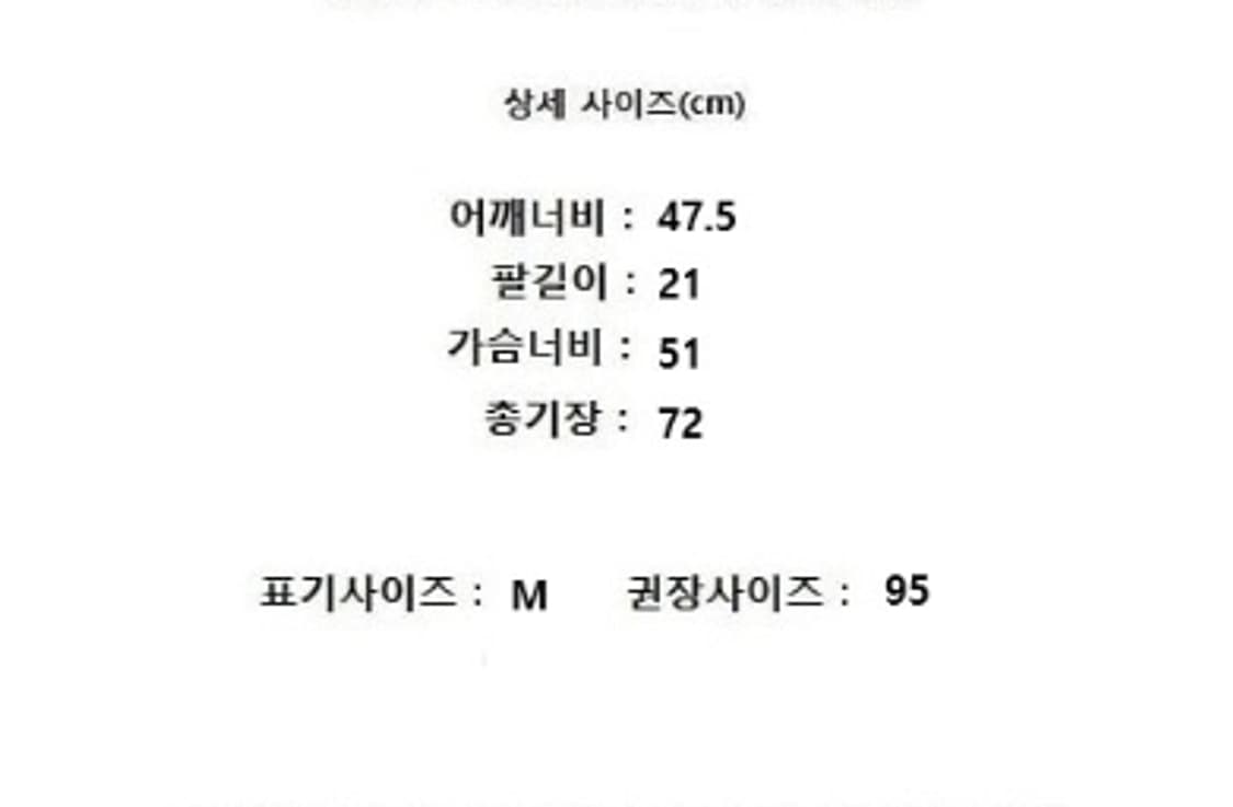 MAISON KITSUNE 메종키츠네 상품이미지10