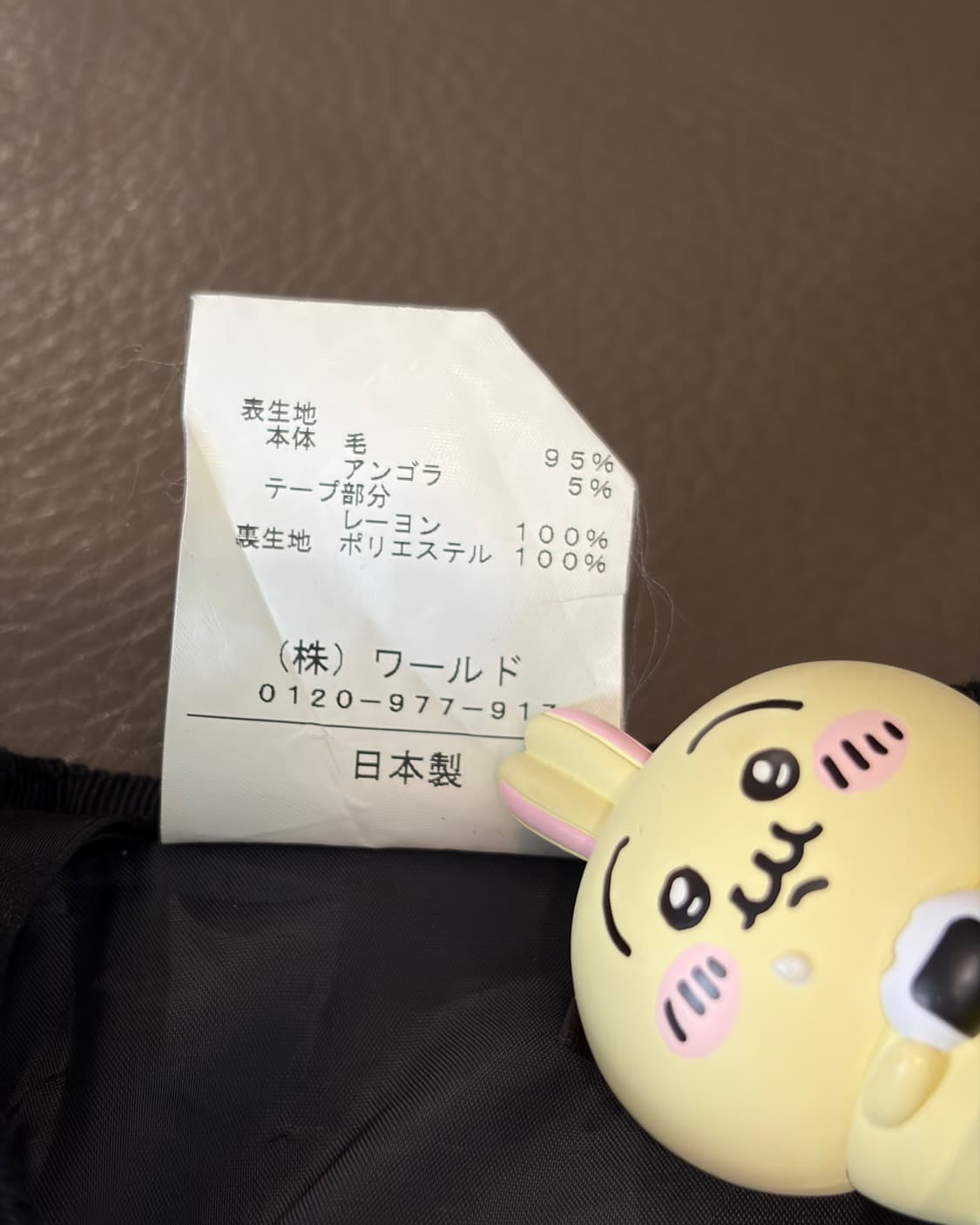 MADE IN JAPAN VINTAGE BOTTOM 상품이미지4