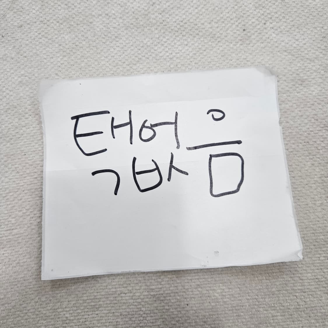 실측확인 아디다스 빅로고 후드티 0320Y 상품이미지5