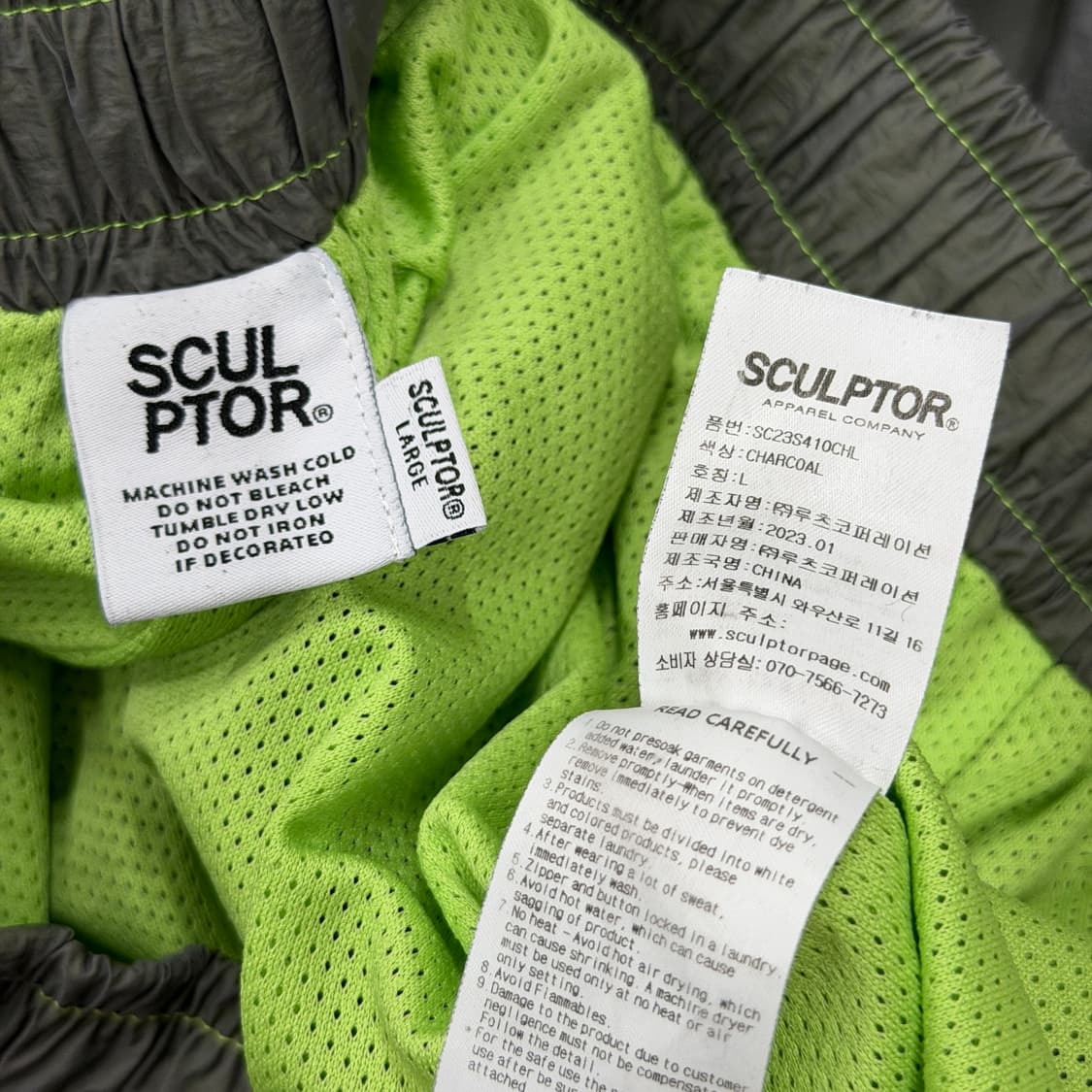 스컬프터 빈티지 스티치 카펜터 나일론 스트링 트랙팬츠 바지 L 상품이미지4