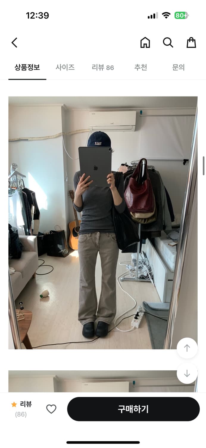 키이라 로우 부츠컷 상품이미지1