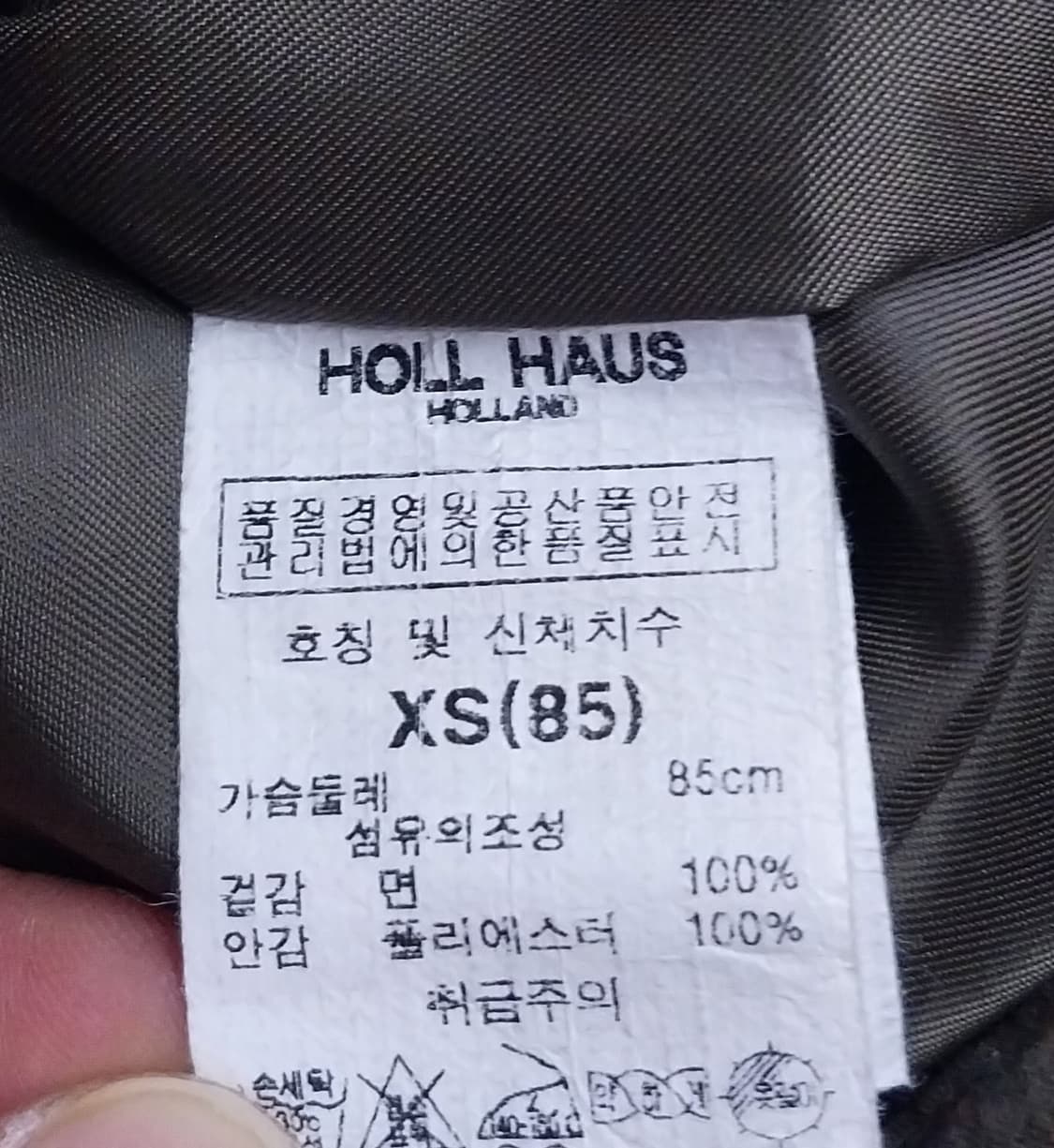홀하우스 X 디즈니 미키 플라워 패턴 후드자켓 XS (55반까지) 상품이미지4