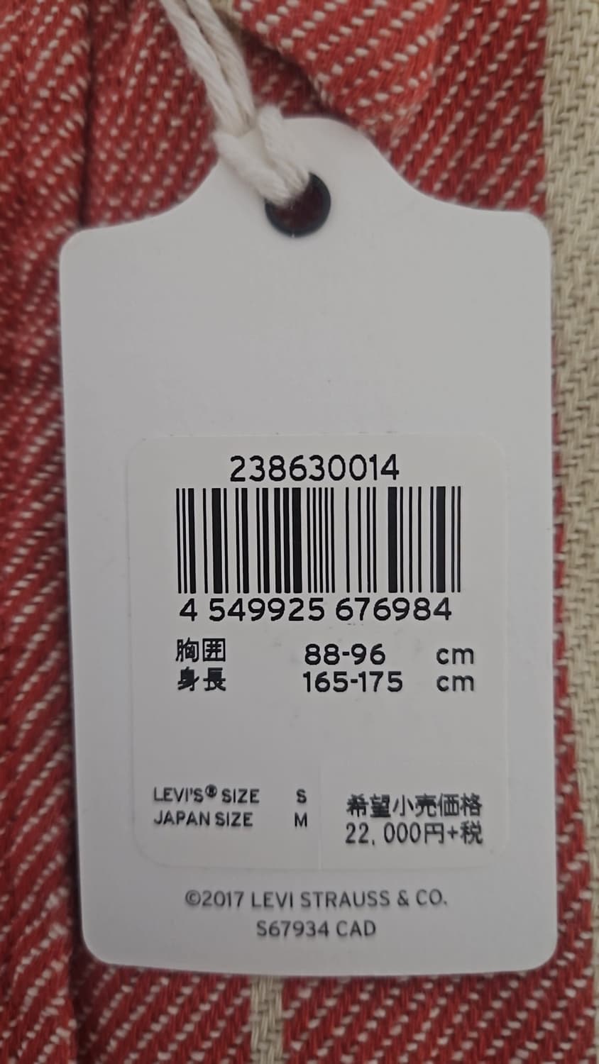 리바이스 LVC 1950'S 숏혼 셔츠 롱보드 레드 S 상품이미지5