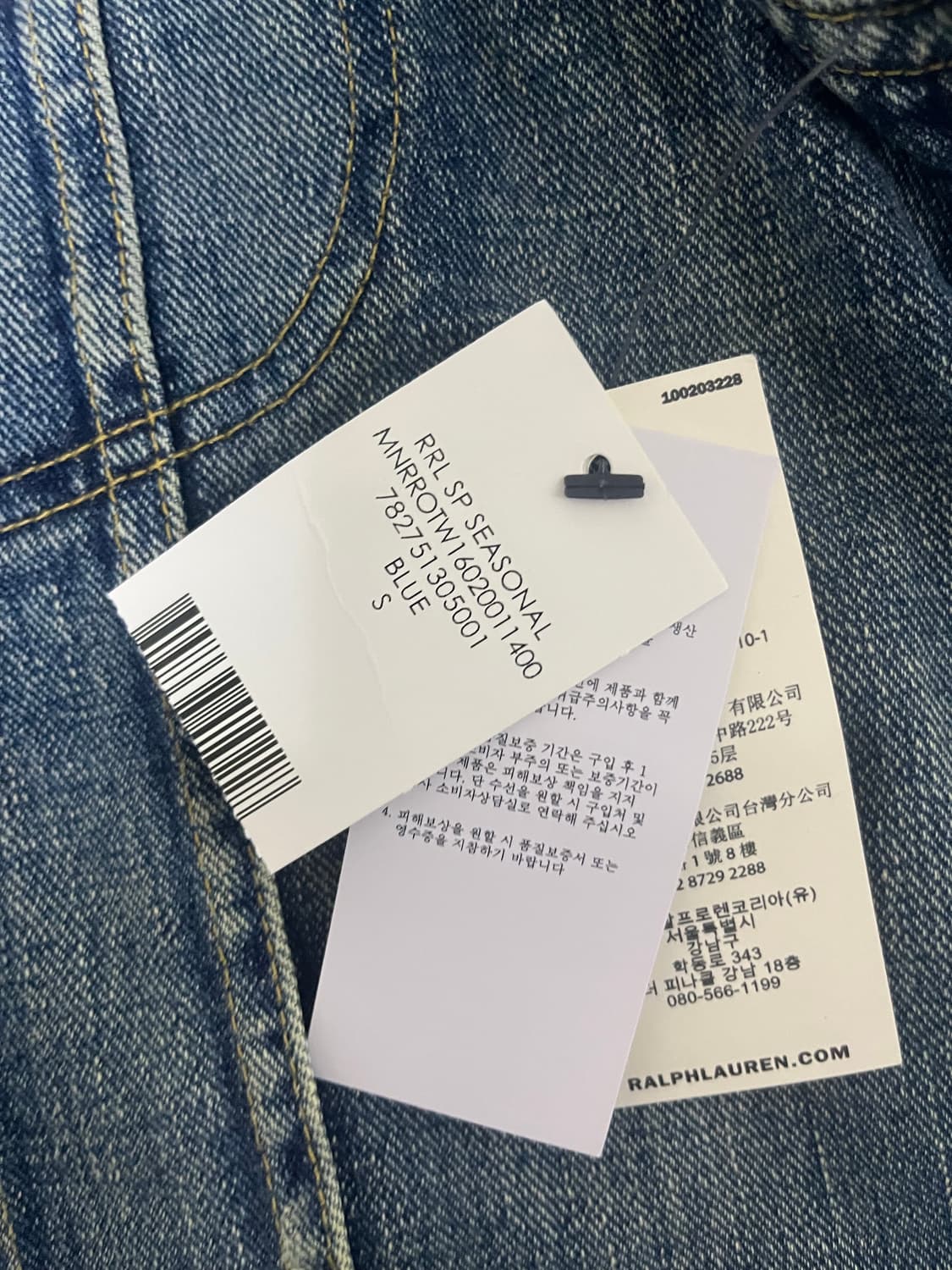 RRL lot271 사이즈 s  상품이미지3