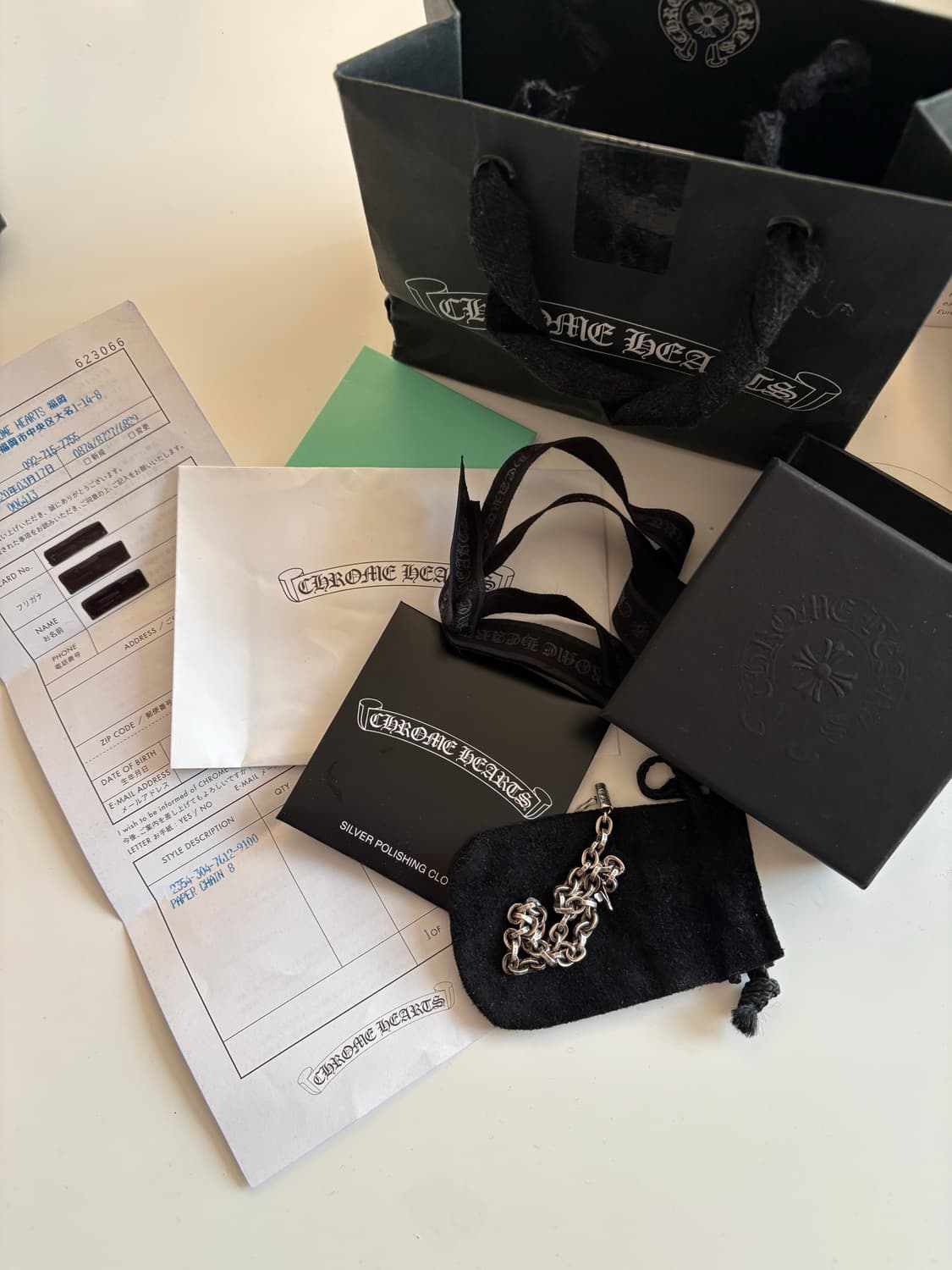 크롬 페이퍼체인 S 8인치 상품이미지1