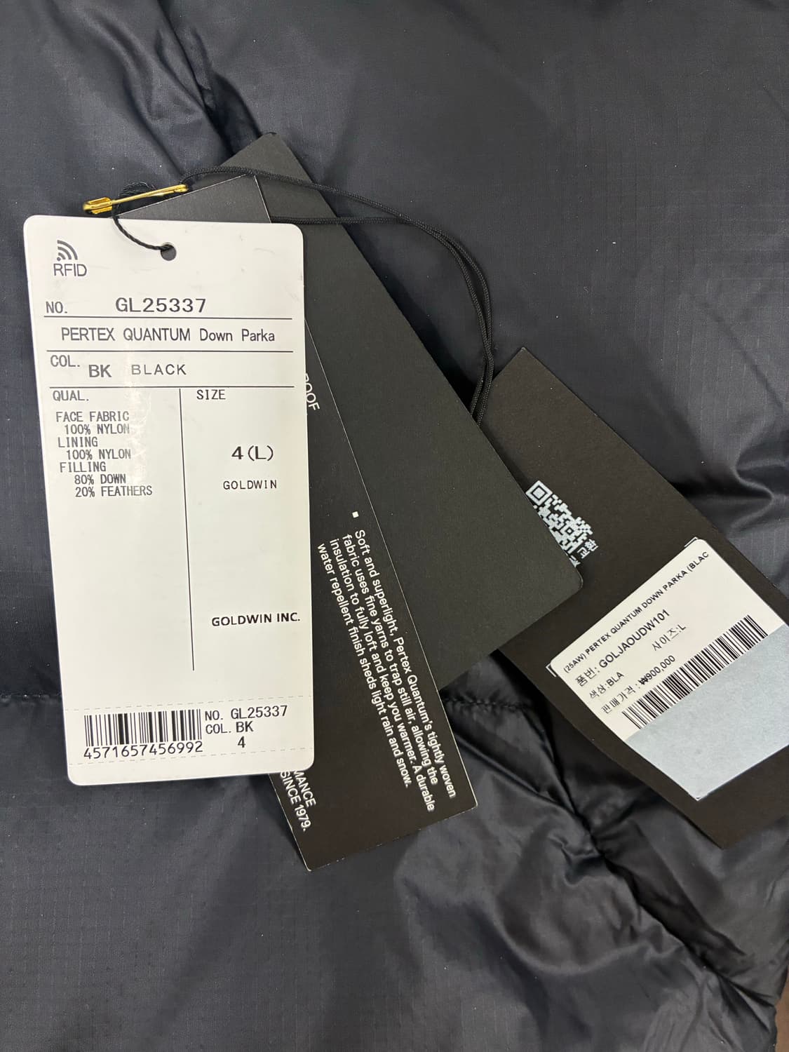 골드윈 퍼텍스 퀀텀 블랙 4사이즈 새상품 판매합니다 상품이미지2