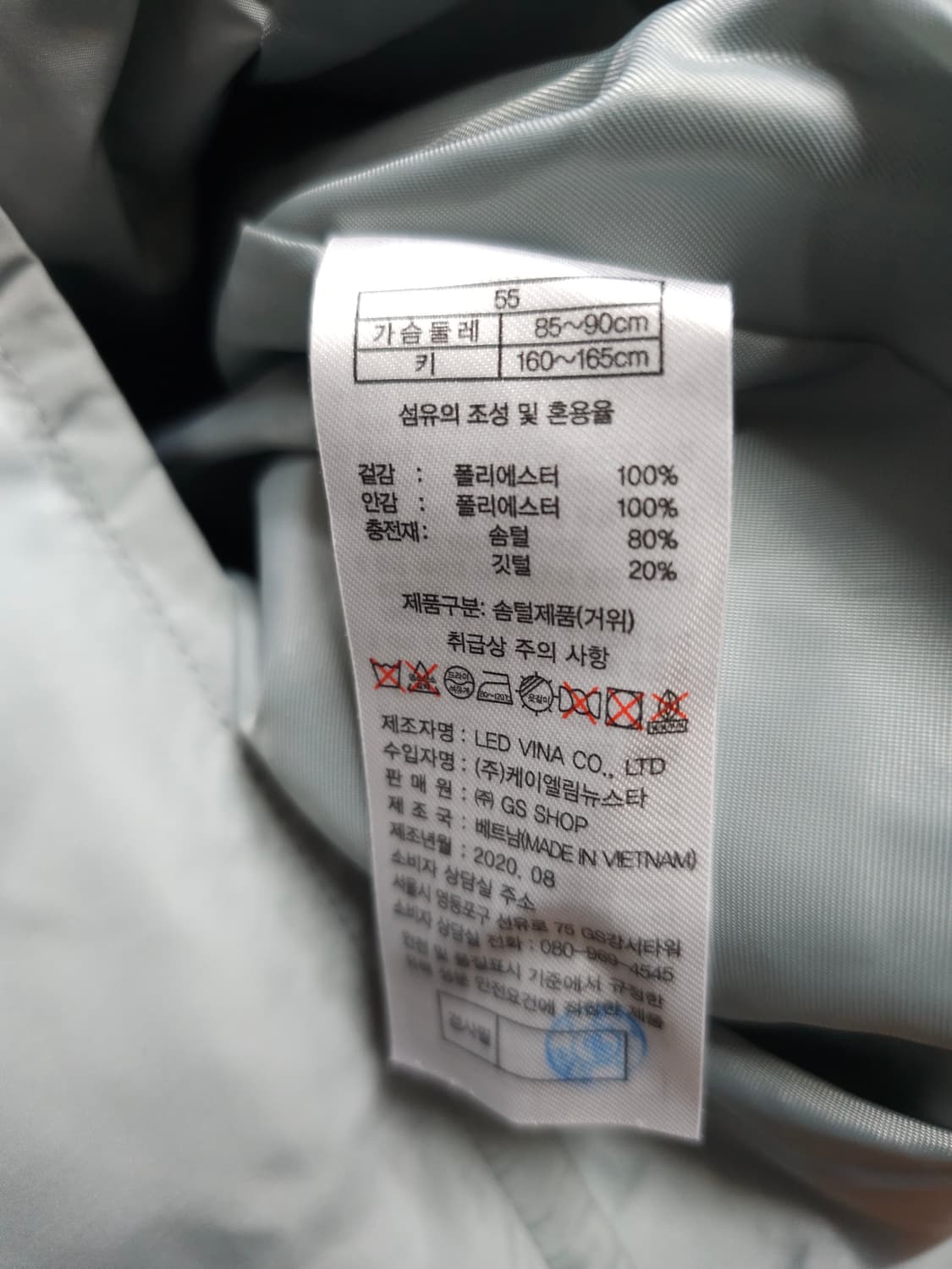 쏘울 SO.WOOL 구스다운 패딩 코트 민트색 상품이미지6