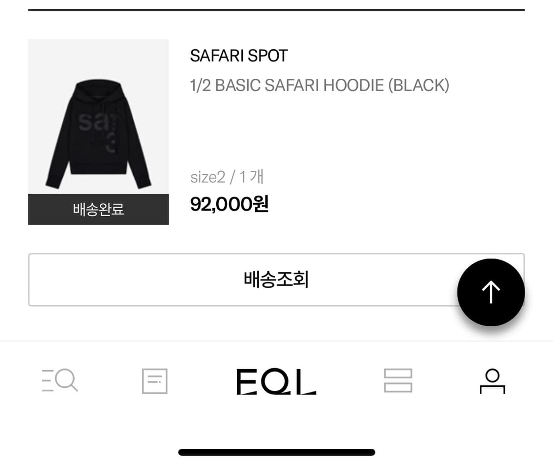 사파리스팟 후드티 상품이미지4