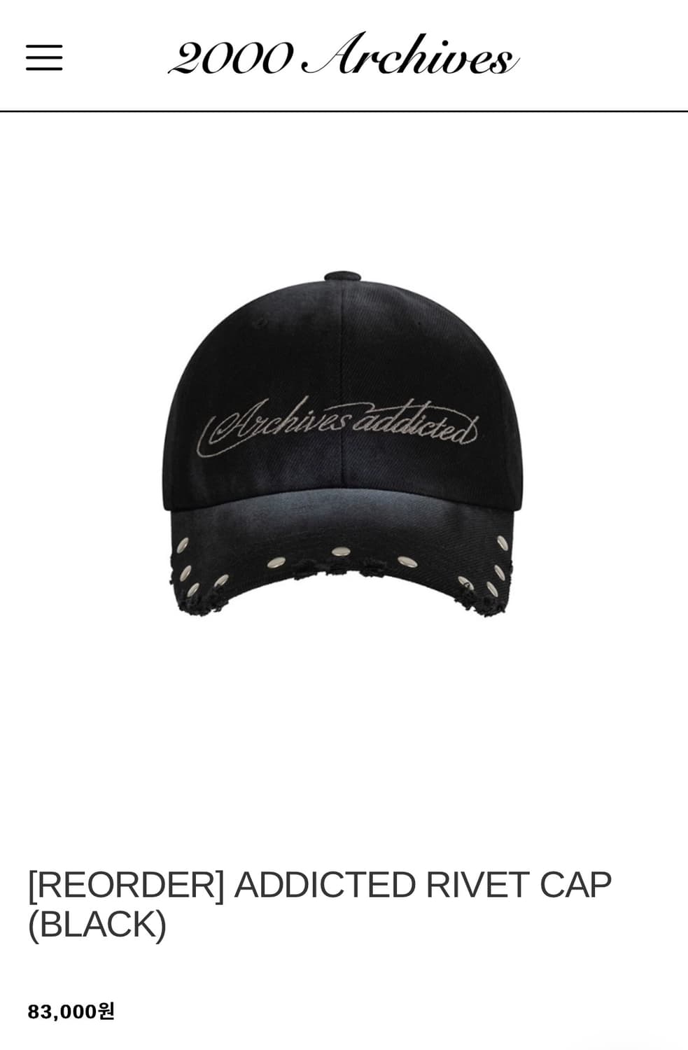 2000아카이브스 ADDICTED RIVET CAP (BLACK) 상품이미지1