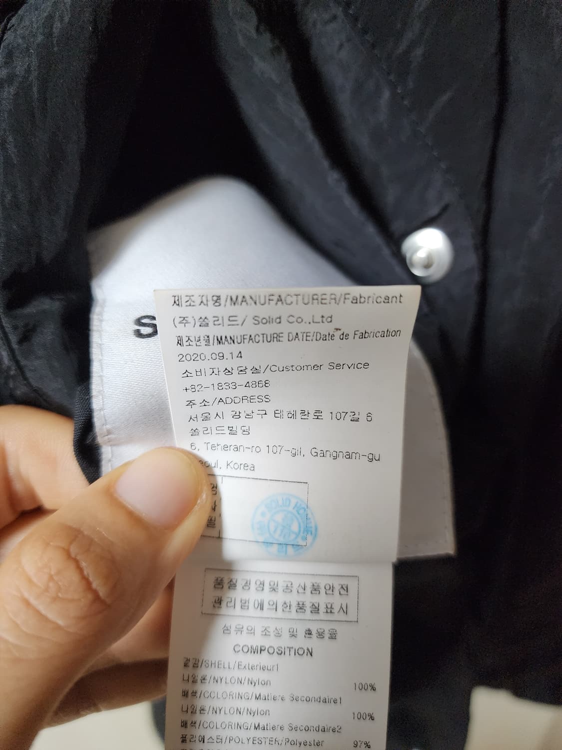(20년) 솔리드옴므 리버시블 양면점퍼 블루종 바람막이 상품이미지10