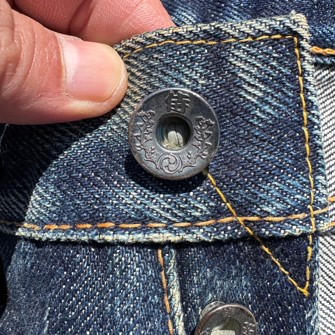 [32] Samurai jeans S5000VX 24oz 셀비지 데님팬츠 상품이미지8