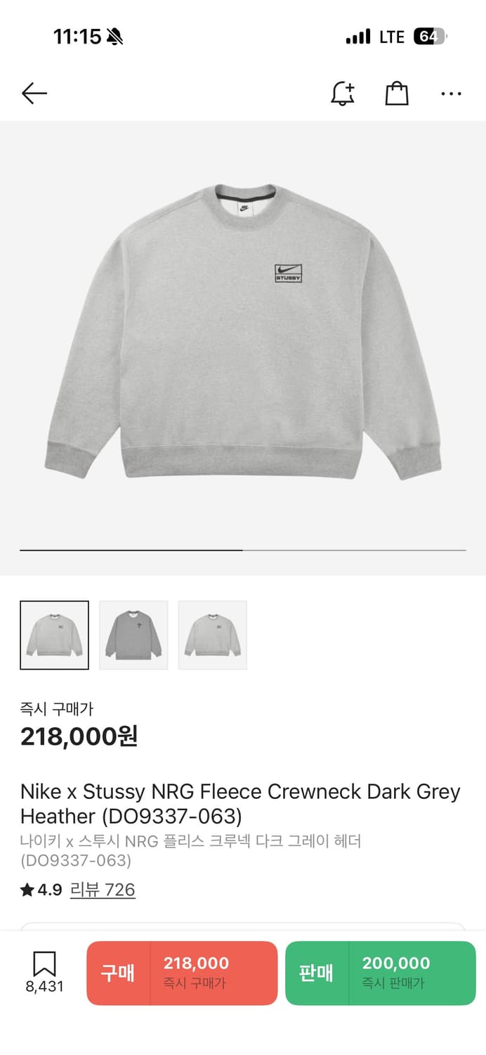나이키 x 스투시 NRG 플리스 크루넥 다크 그레이 헤더 상품이미지1