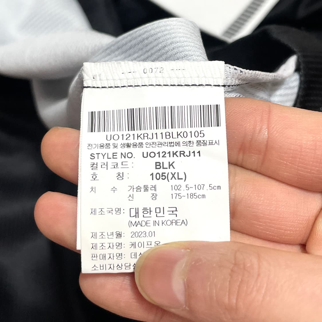 엄브로 블랙 반팔 카라 유니폼 져지 티셔츠 남성XL 상품이미지6