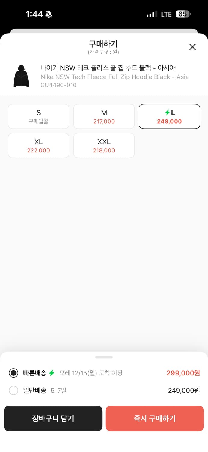 나이키 테크팩 후드집업 상품이미지2