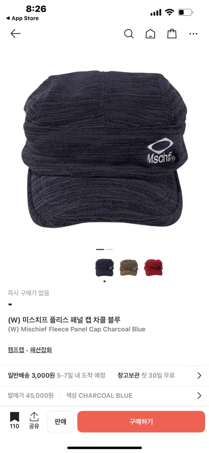 mischief 모자들 구해욤 상품이미지2