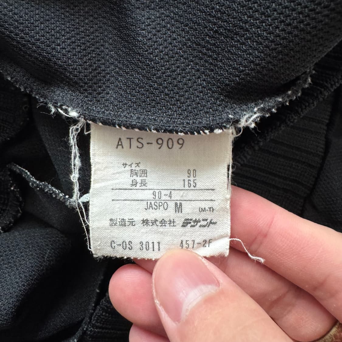 ADIDAS 일본빈티지 져지 아디다스 빈티지져지 아디다스트랙탑 m 38 상품이미지7