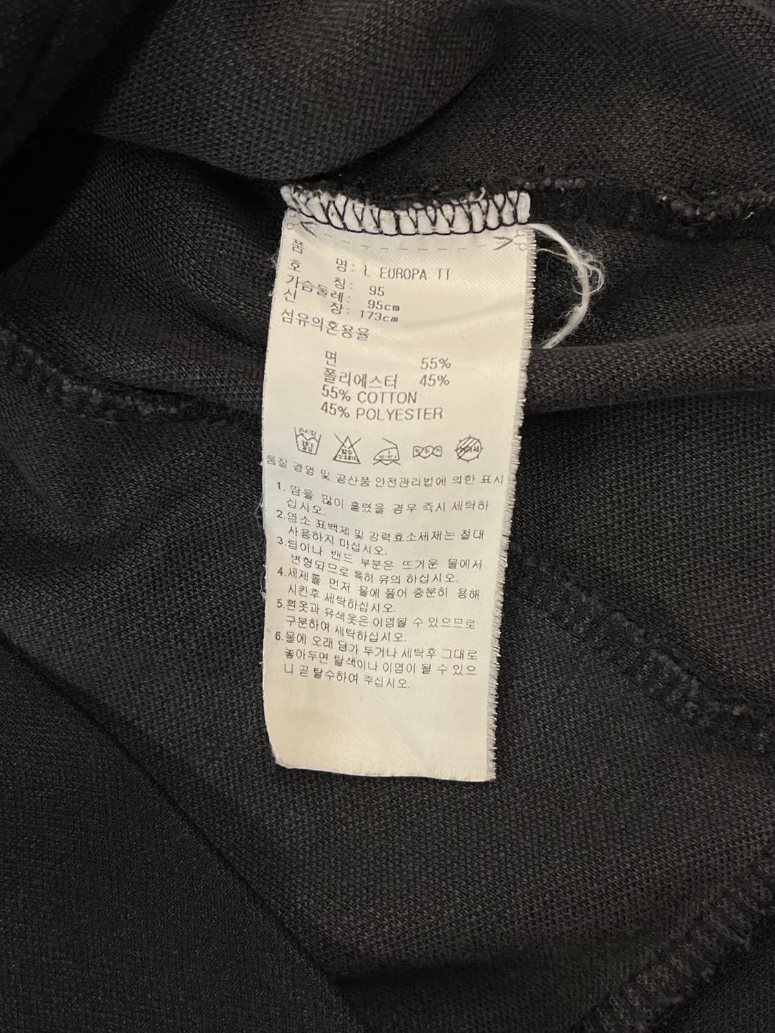 아디다스 유로파 져지 블랙 95 #csz1780 상품이미지5