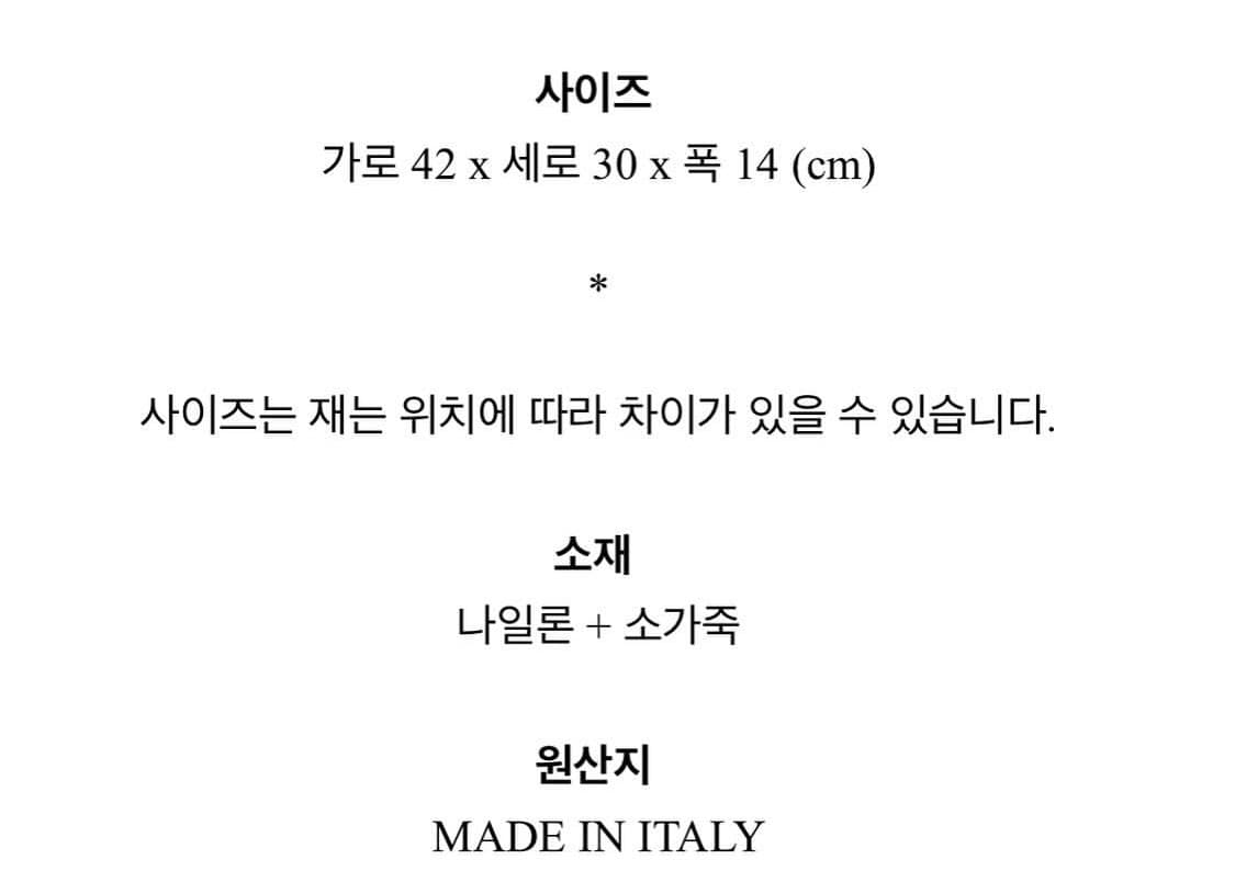 프라다 리나일론 브리프케이스 os 블랙 상품이미지2