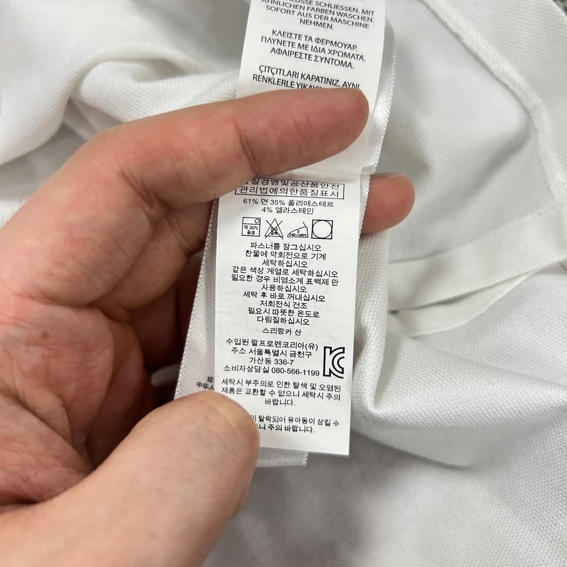 폴로 빅포니 치프키프 에스파 윈터 카라티(XS) 상품이미지4