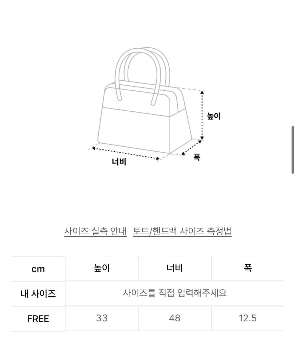 러브이즈트루 도트 토트 백 1회착용 상품이미지4