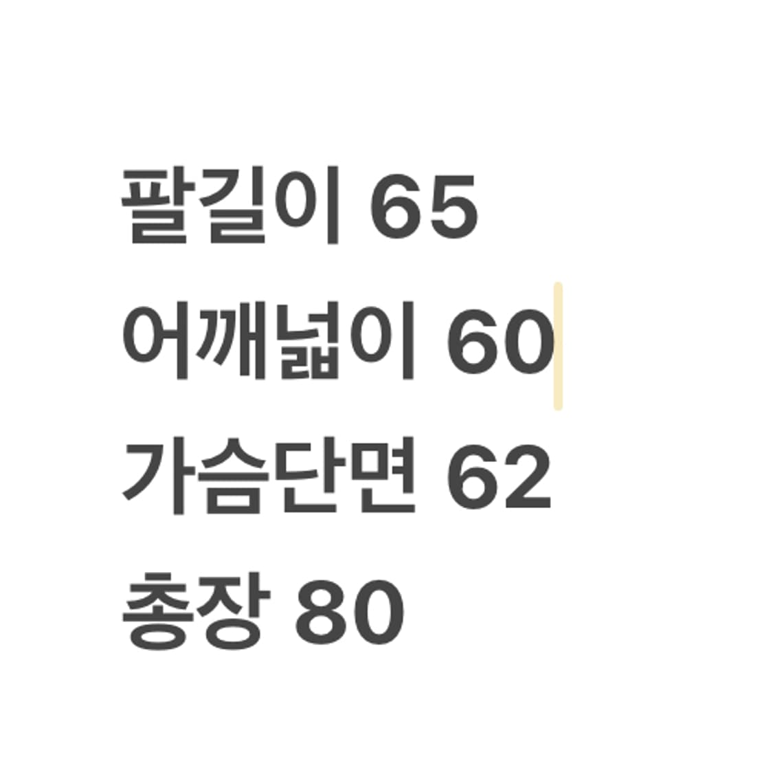 [정품/L] 특A 오리지날 미공군 N-3B 극한지용 파카 c1 상품이미지7