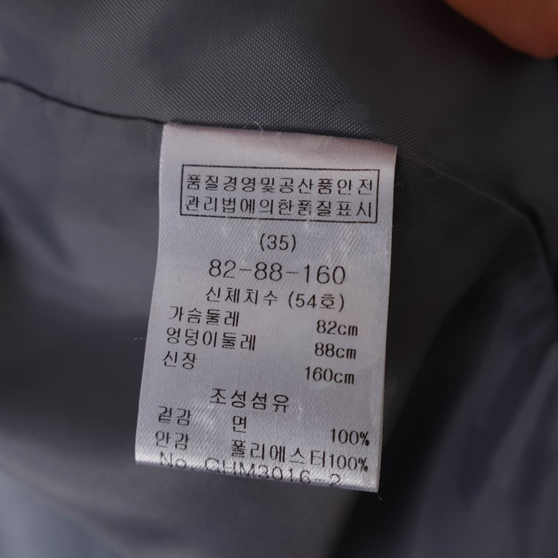 44/기비 코튼 코트 상품이미지9