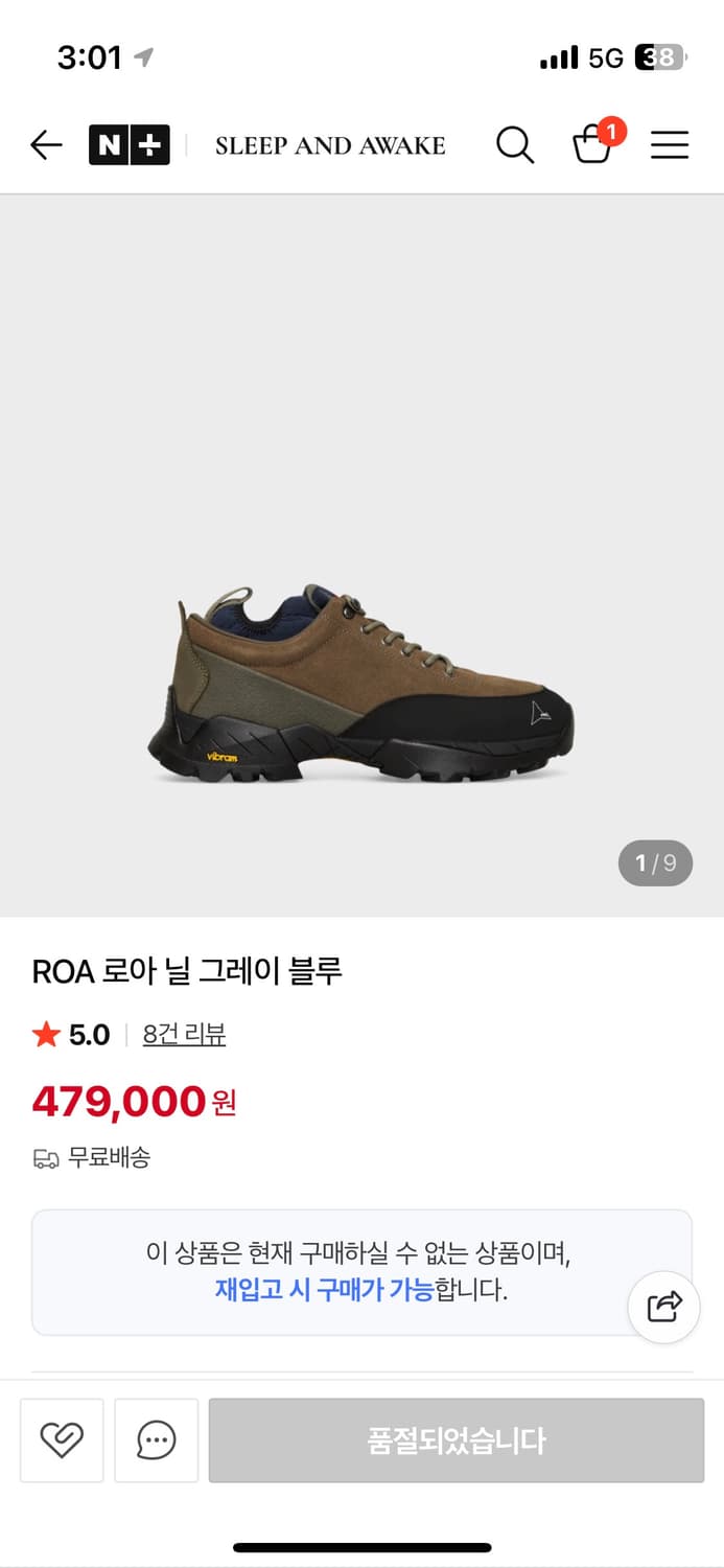 로아 하이킹 닐 그레이 블루 상품이미지1