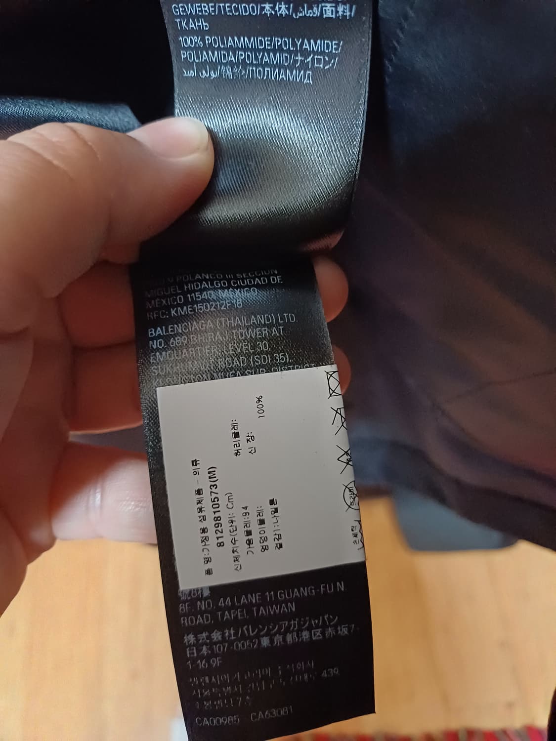 발렌시아가 테이프 윈드브레이커자켓 상품이미지7