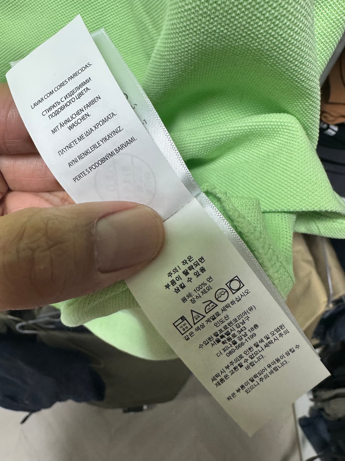 폴로 랄프로렌 커스텀 슬림핏 XL 상품이미지3