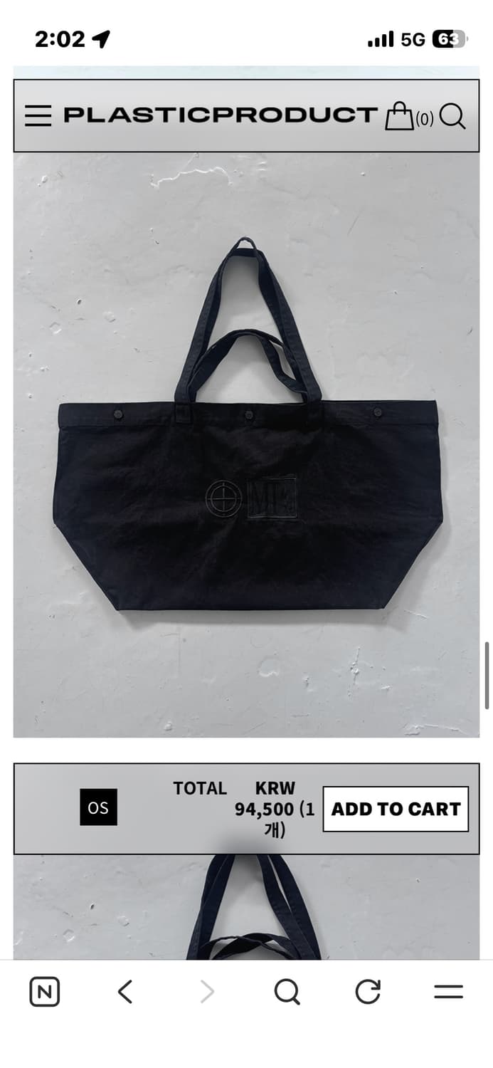 플라스틱프로덕트 가방 상품이미지2