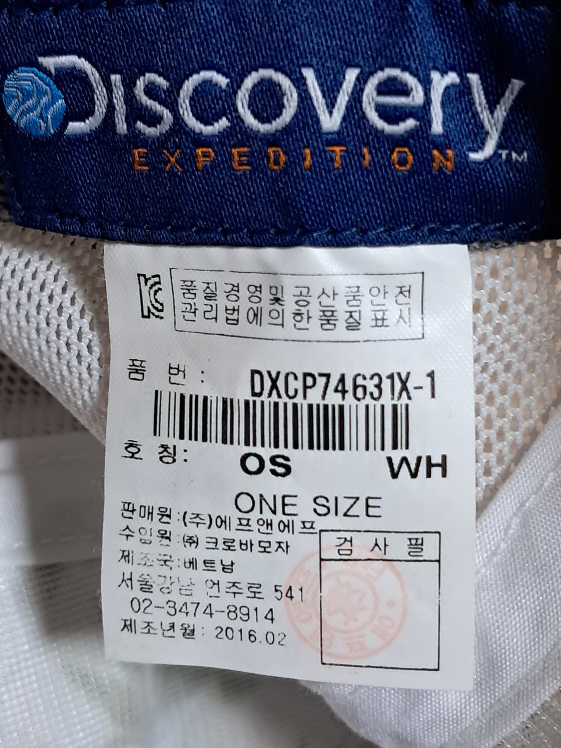 디스커버리 볼캡  상품이미지9