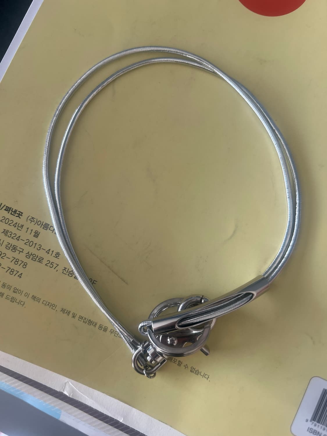 세이지가세이지 상품이미지2