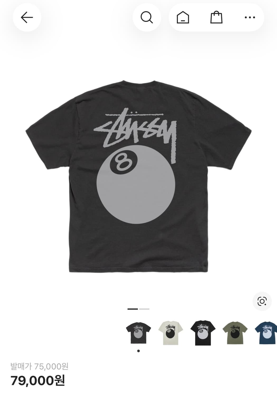 스투시 8볼 티셔츠 XL 상품이미지1