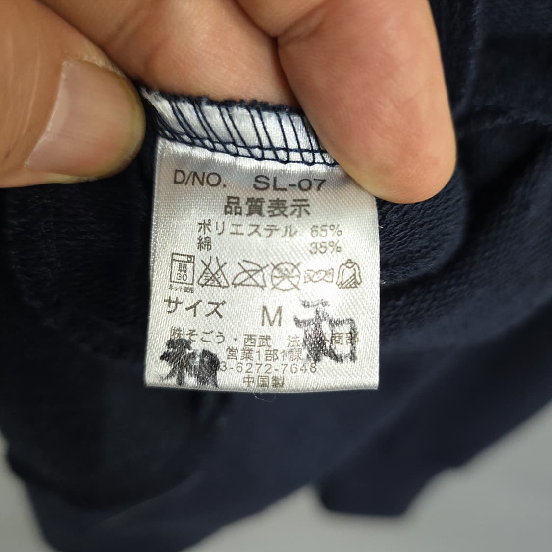 세이부 라이온즈 집업 자켓 M 상품이미지8