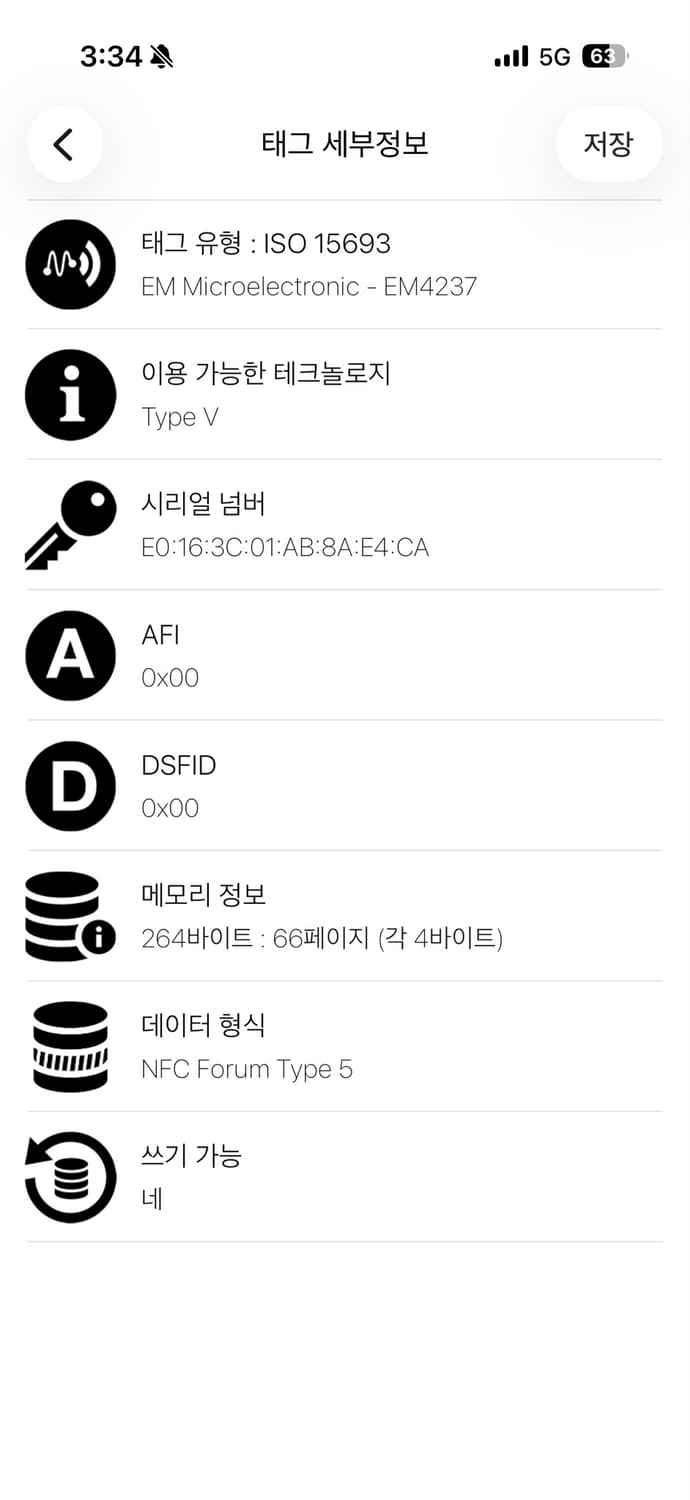 루이비통 쉐도우 오거나이저 카드지갑 상품이미지6