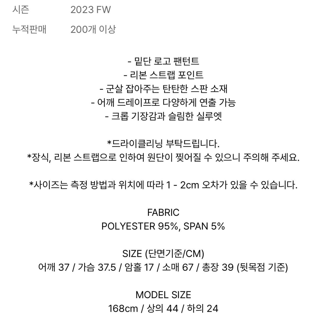 YEEL(leey) HOODIE RIBBON DRAPE TOP BLACK 상품이미지5