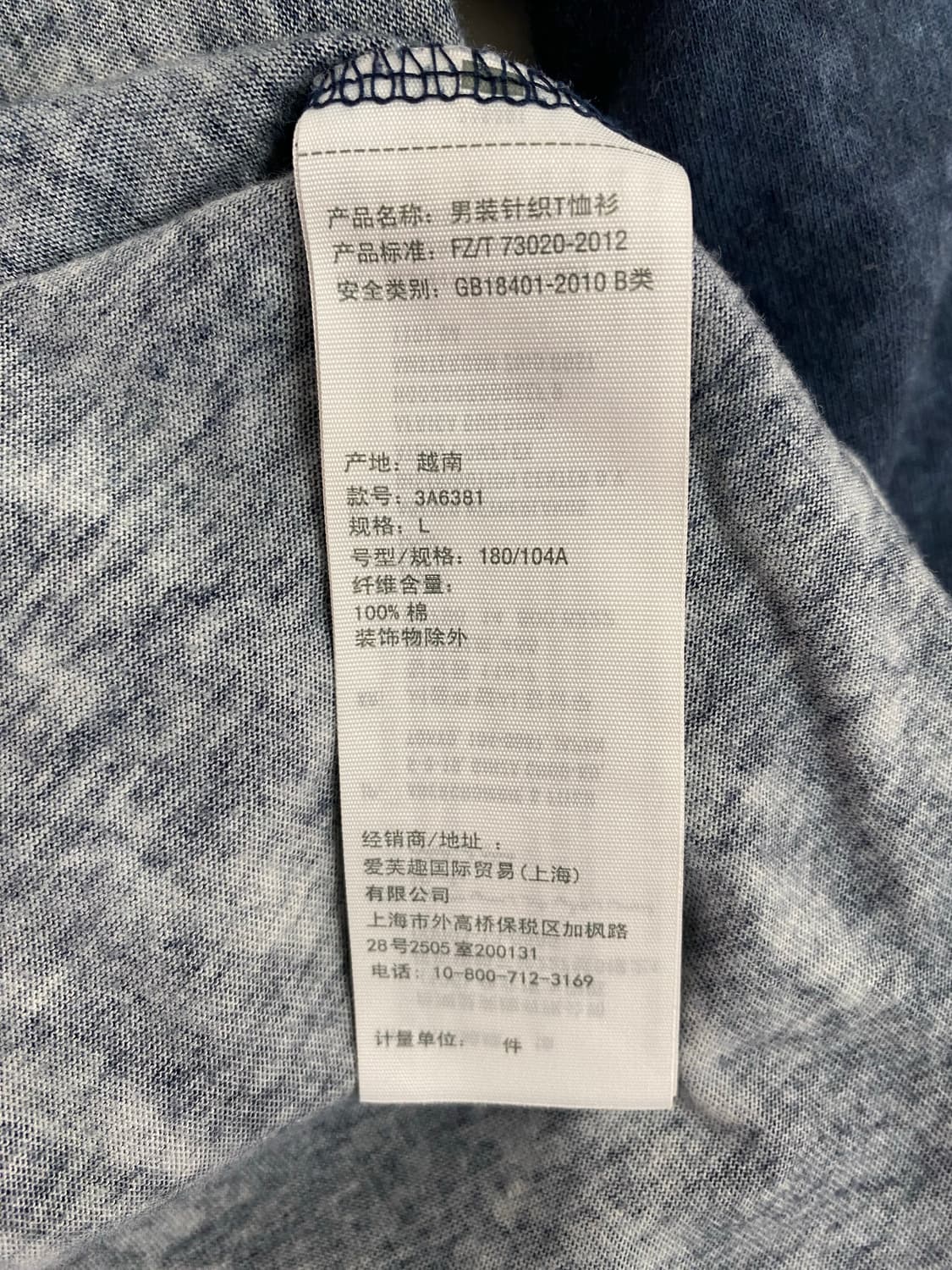 홀리스터 타이다이 롱슬리브 긴팔티 L  <119>  상품이미지4