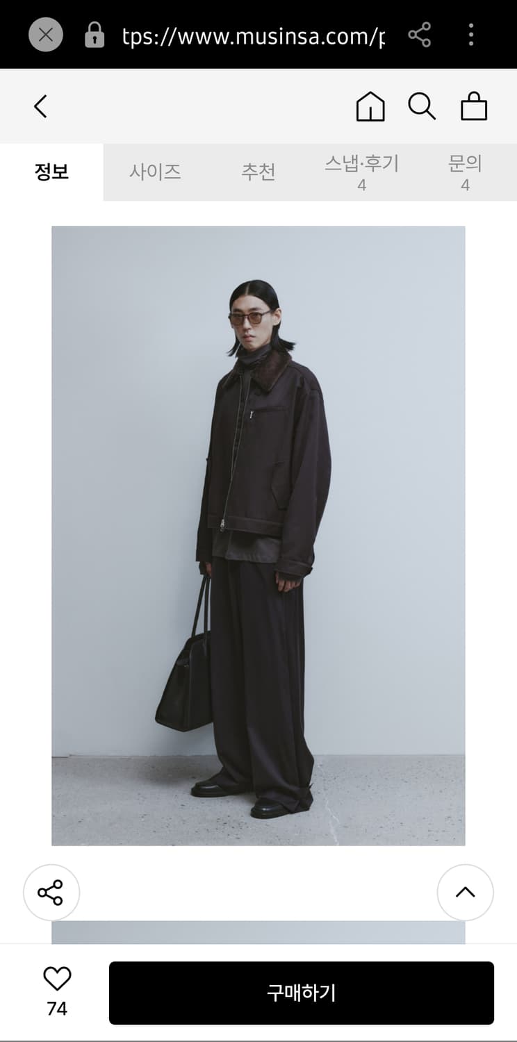 유스 카라 블루종 자켓 l 상품이미지1