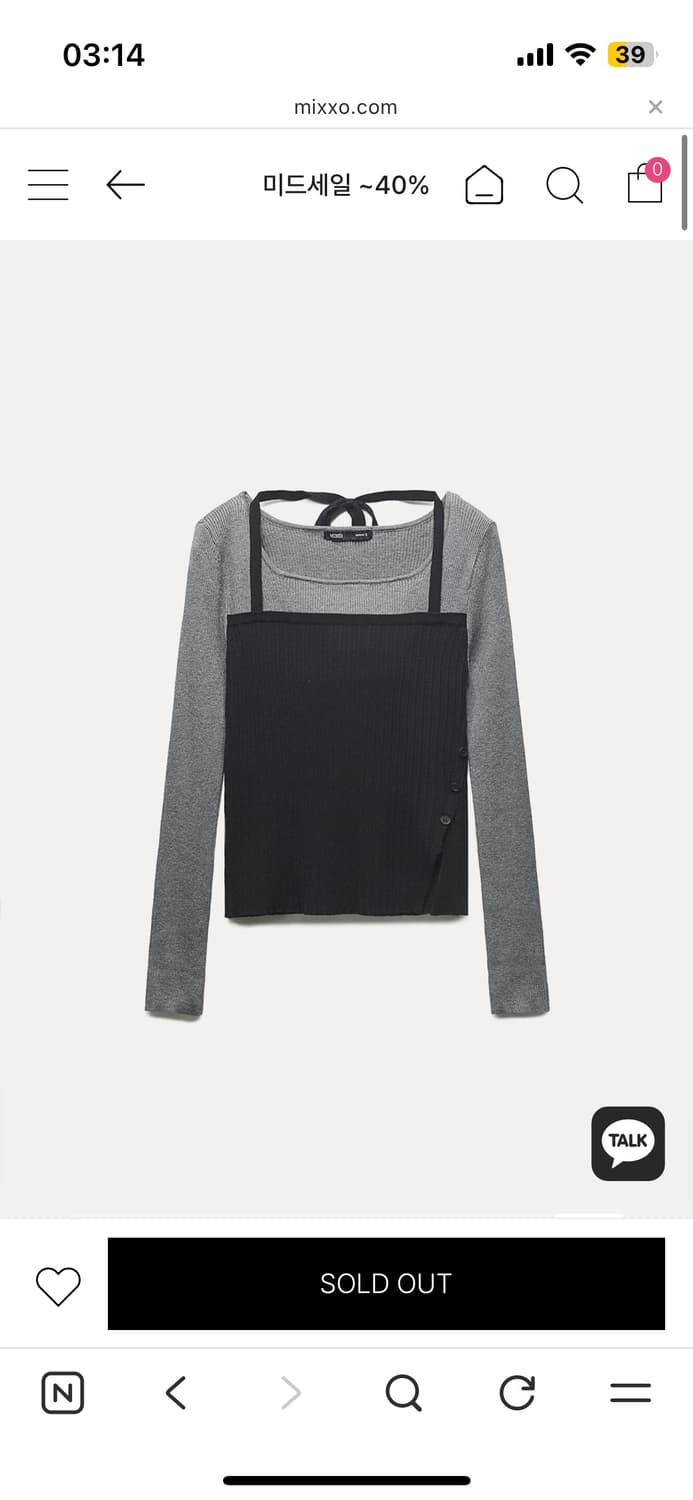 미쏘 레이어드 뷔스티에형 풀오버 상품이미지1